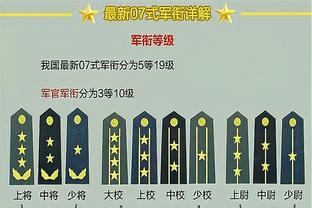 根本防不住！亚历山大打满首节 7投6中得14分1助